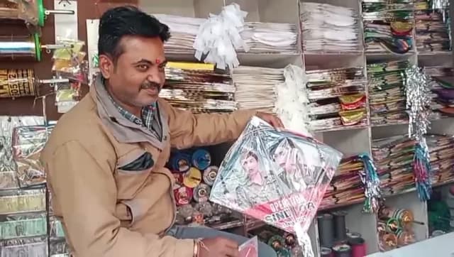 ‘ऑपरेशन सिंदूर’ और मोदी की पतंग बनी आकर्षण