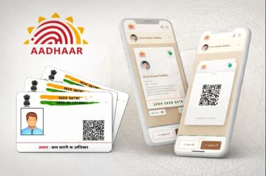 UIDAI ने लॉन्च किया नया Aadhaar ऐप; जानें कैसे डाटा सेफ्टी के लिए जरूरी