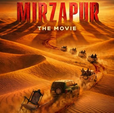 इसी साल रिलीज होगी फिल्म मिर्जापुर; मुन्ना त्रिपाठी के किरदार में दिव्येंदु शर्मा की वापसी तय, लेकिन बबलू भैया कोई और