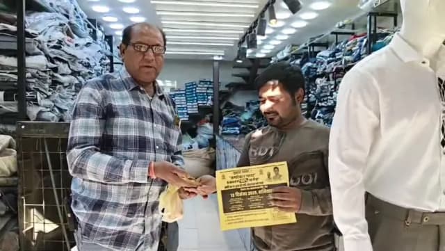 ढोल-नगाड़ों और पीले चावल के साथ व्यापारियों को बुलाया