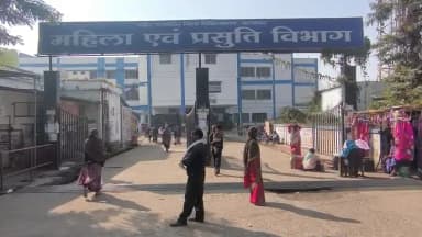 हॉस्टल में रह रही थी पीड़िता; लापरवाही बरतने पर वार्डन निलंबित