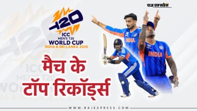 पाकिस्तान के खिलाफ ईशान की फास्टेस्ट फिफ्टी, पंड्या के 10 मैच में 17 विकेट