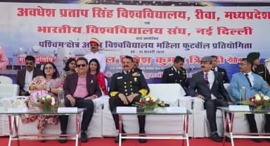 नौसेना प्रमुख एडमिरल दिनेश त्रिपाठी रहे मुख्य अतिथि; एमपी समेत महाराष्ट्र-गुजरात- राजस्थान और गोवा की टीमों ने लिया हिस्सा