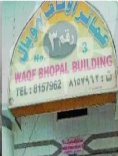 सातवें साल भी सुविधा से वंचित पूर्व रियासत के हज यात्रियों में नाराजगी