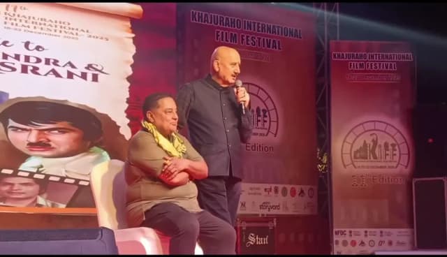 अनुपम खेर खजुराहो फिल्म फेस्टिवल में पहुंचे, कहा- फ्लाइट कैंसिल हो गई थी, लेकिन मुझे यहां आना ही था