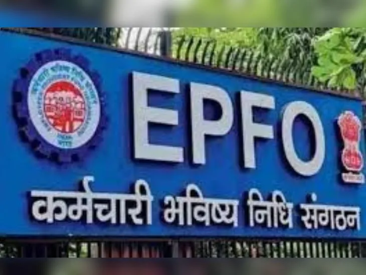 नया 'पासबुक लाइट' फीचर शुरू, PF डिटेल्स देखना हुआ और आसान