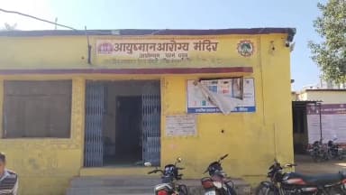 रात में एम्बुलेंस नहीं आई; तिरपाल के नीचे तड़पती रही महिला