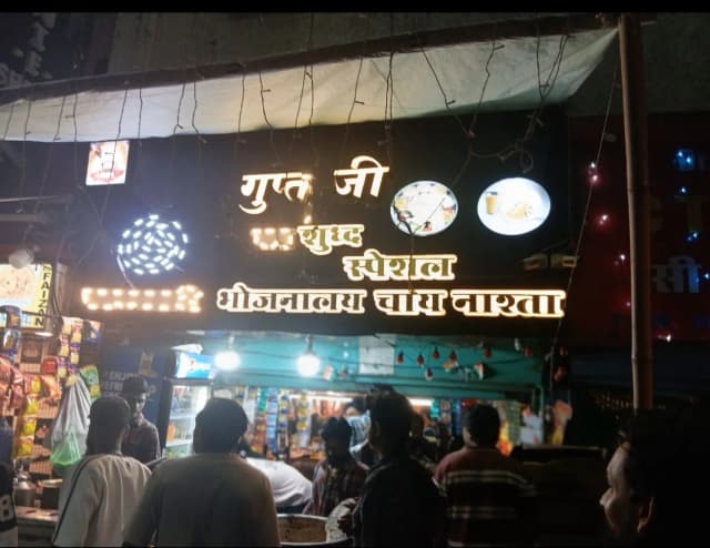 भोपाल के होटल का वीडियो वायरल, ग्राहक की आपत्ति के बाद भी नहीं माना