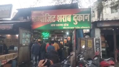 भोपाल से पहुंची एक्साइज फ्लाइंग स्क्वाड; शराब दुकान पर रेट लिस्ट नहीं मिलने पर एक्शन