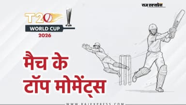 रोते हुए स्टेडियम से निकले, देखिए वायरल फोटोज