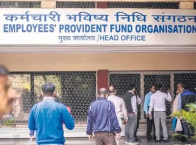 PF पर ब्याज दर 0.25% तक घट सकती है, मार्च में CBT बैठक में फैसला होगा