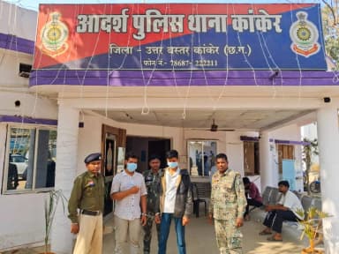 कार से तस्करी करते 3 आरोपी गिरफ्तार; वाहन जब्त