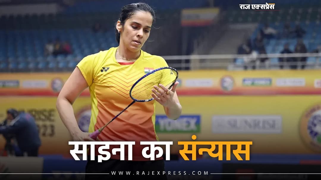 साइना बोलीं- मुझे आर्थराइटिस है; 9 के बजाए 2 घंटे ही ट्रेनिंग कर पाती हूं