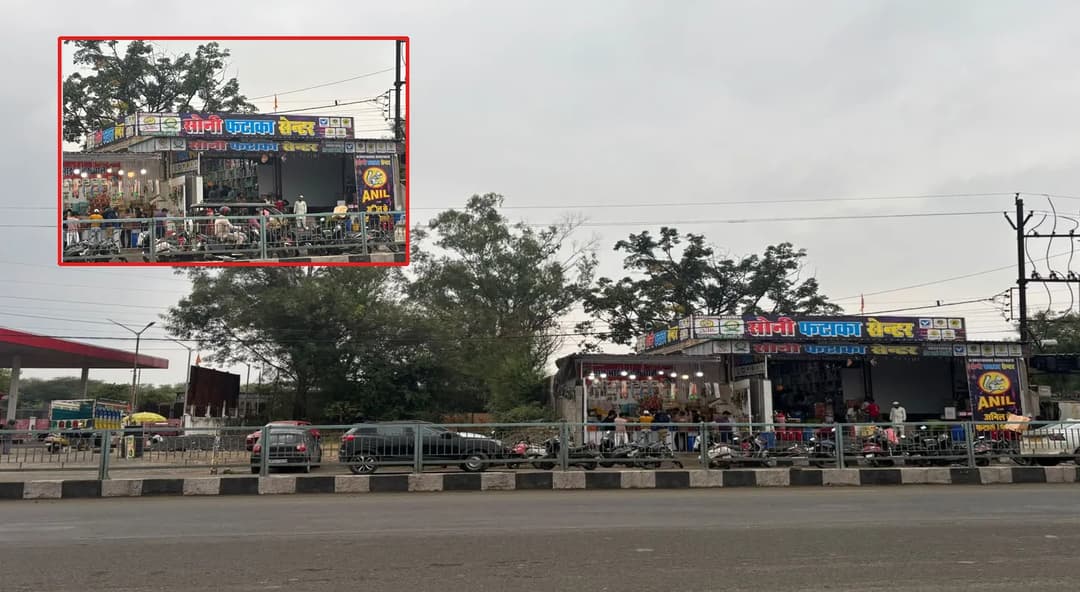 4 महीने पहले हुई आगजानी में हुआ था करोड़ों का नुकसान; कार्रवाई में हाईकोर्ट के स्टे का हवाला