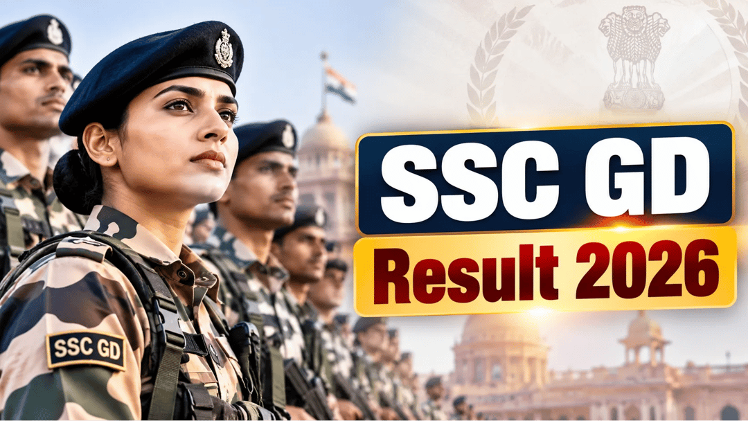 SSC  जनरल ड्यूटी कांस्टेबल का रिजल्ट जारी