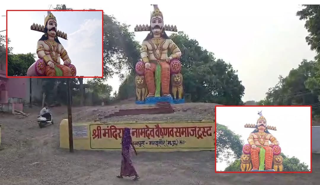 मंदसौर के खानपुरा क्षेत्र में दशहरे पर रावण को जलाया नहीं जाता, बल्कि उनकी पूजा-अर्चना की जाती है।