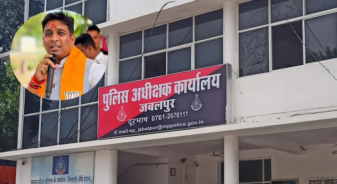 दमोह सांसद राहुल सिंह पर अभद्र टिप्पणी पर एक्शन