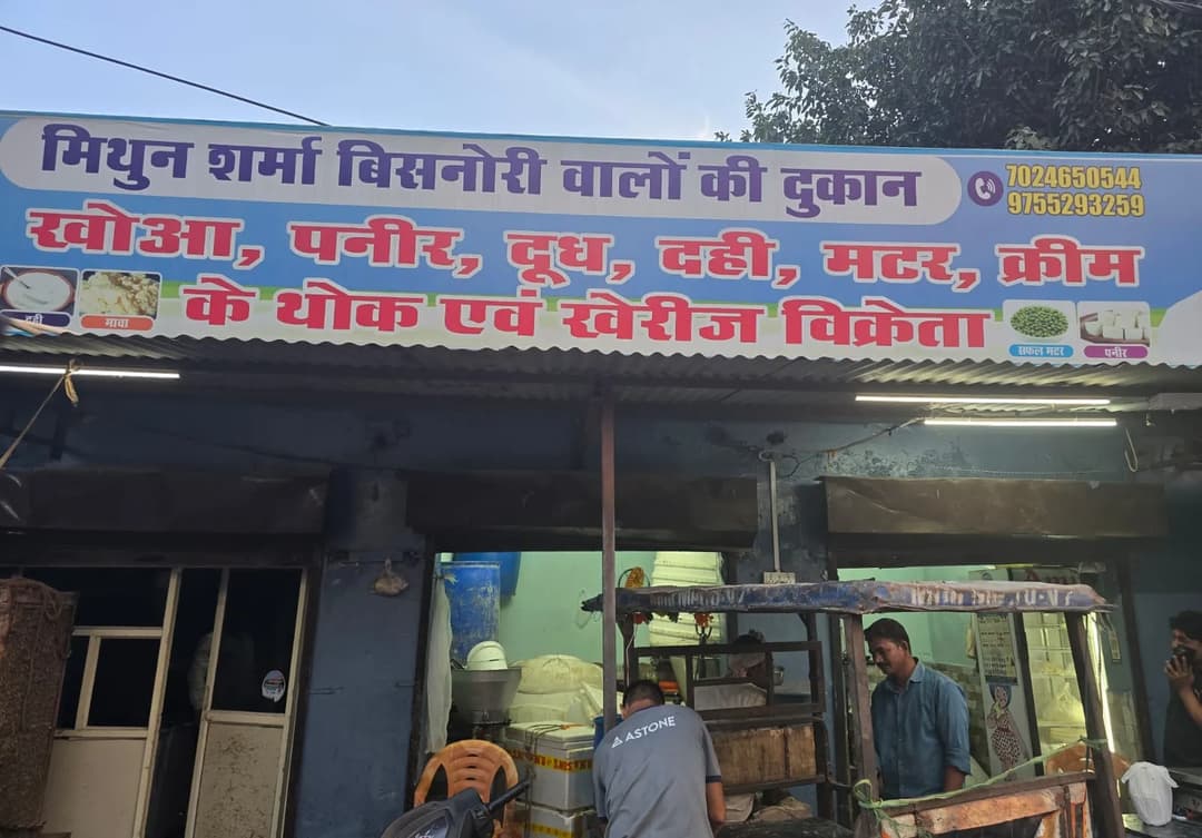 भोपाल जंक्शन से जब्त 705 किलो पनीर के पांचों नमूने फेल
