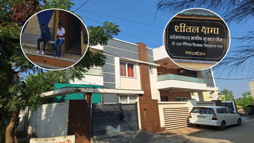 आय से 264% अधिक संपत्ति का खुलासा, जबलपुर से सागर-भोपाल तक प्रॉपर्टी; 3.78 करोड़ की संपत्तियों की पड़ताल में जुटी टीम