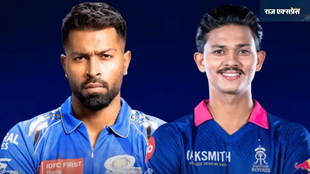 IPL में हार्दिक पंड्या और यशस्वी जायसवाल को लेकर भी ट्रेड हो सकती है। हार्दिक मुंबई इंडियंस (MI) के कप्तान हैं, जबकि यशस्वी राजस्थान रॉयल्स (RR) के ओपनर हैं।