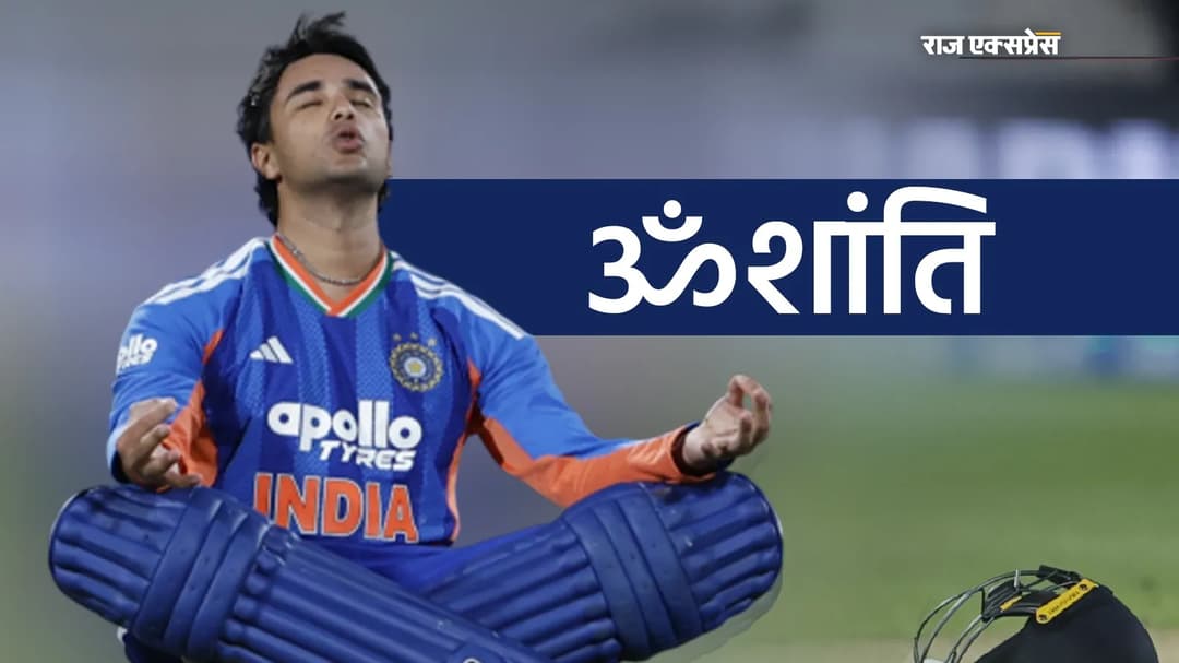 भारत ने न्यूजीलैंड को लगातार छठवीं सीरीज में हराया