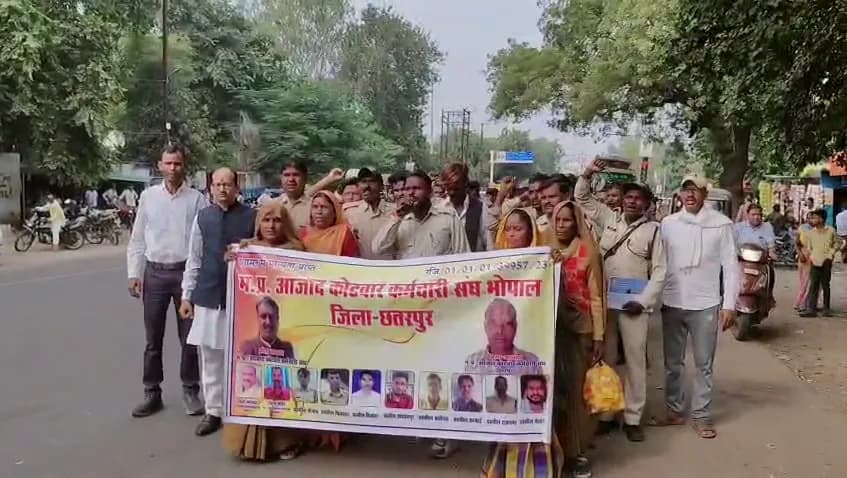 छतरपुर में 38 हजार कोटवारों का शक्ति प्रदर्शन।