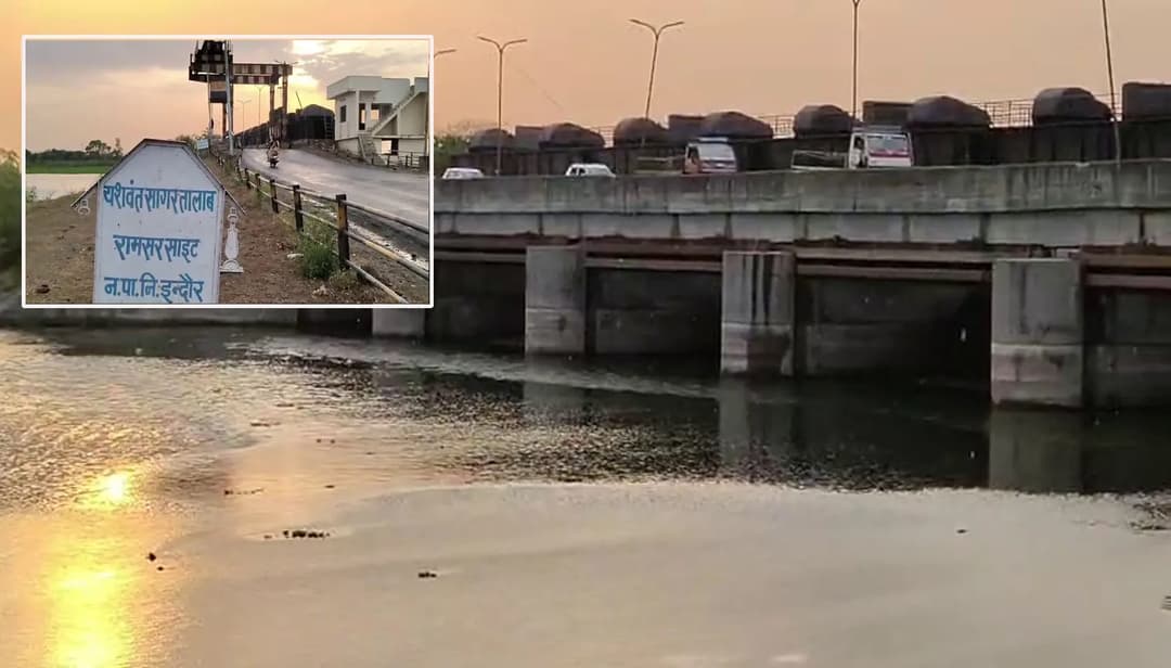 इंदौर में कम बारिश से जलसंकट का खतरा!