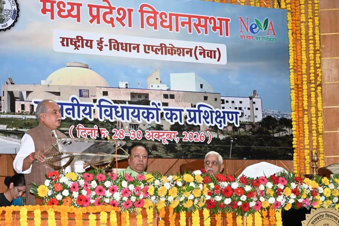 मध्य प्रदेश विधानसभा को पेपरलेस बनाने की पहल