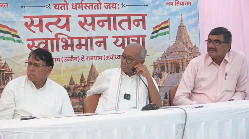 दिग्विजय सिंह की ‘सत्य सनातन स्वाभिमान यात्रा’ का थीम सॉन्ग लॉन्च