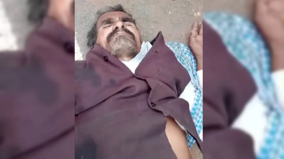 बुजुर्ग के साथ बदमाशों ने की हैवानियत, फोटो।