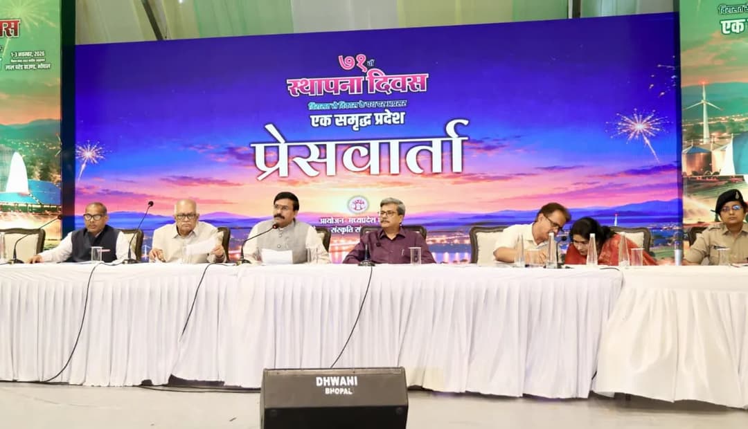 राज्य मंत्री धर्मेंद्र भाव सिंह लोधी ने मध्यप्रदेश के 71वें स्थापना दिवस की तैयारियों और कार्यक्रमों की जानकारी दी।