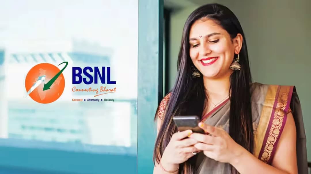 BSNL का 202 रुपए वाला नया रिचार्ज प्लान