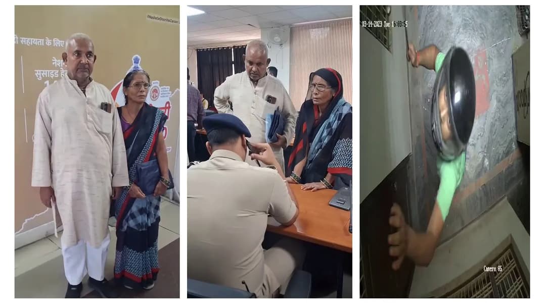 ग्वालियर में कलयुगी बेटा-बहू बने जल्लाद