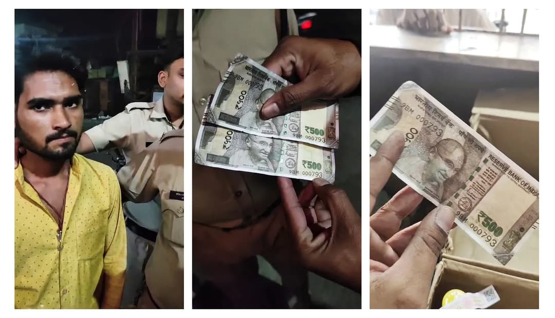 सागर में शराब खरीदने पहुंचा युवक नकली नोटों के साथ पकड़ाया