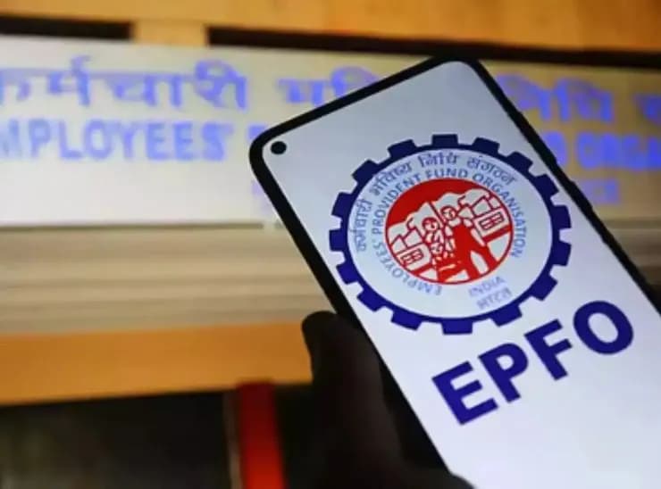 EPFO 3.0 एक नया डिजिटल सिस्टम है, जिसमें नया पोर्टल, AI लैंग्वेज सुविधा और UPI से विड्रॉल शामिल है।
