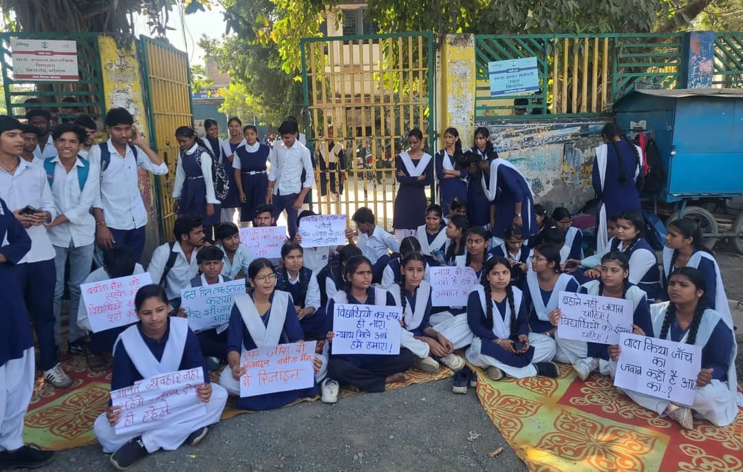 शिक्षिका पर घरेलू काम कराने के आरोप, निलंबन की मांग पर अड़े स्टूडेंट; निष्पक्ष जांच की मांग