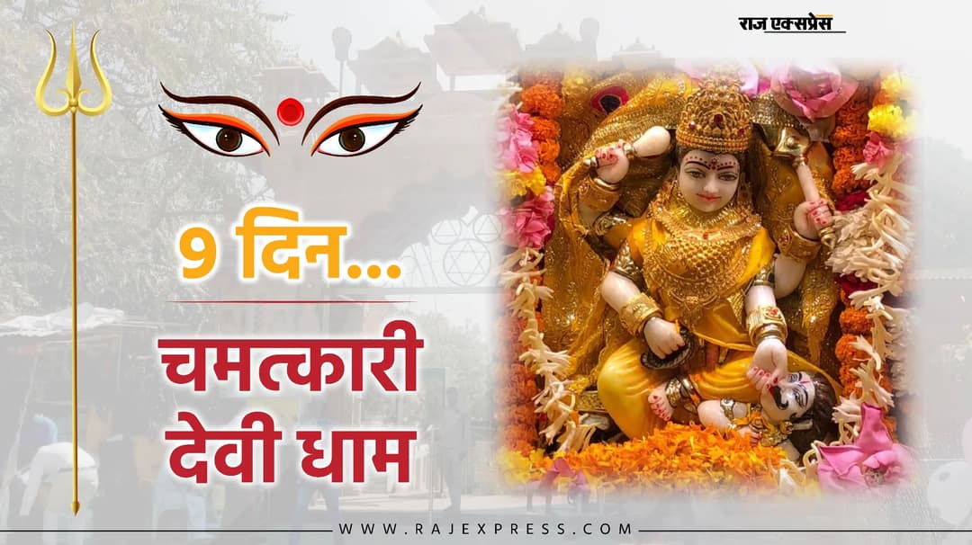 तंत्र साधना और चमत्कारों के लिए प्रसिद्ध दतिया का यह मंदिर; घने जंगल के बीच कैसे उत्पन्न हुआ, जानें…
