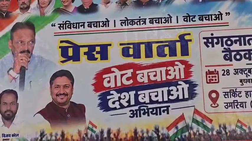 कांग्रेस नेता अशोक जगताप का दावा- SIR में देश भर में काटे गए 13.30 करोड़ वोट।
