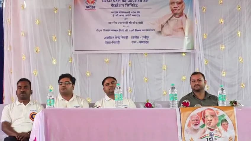 निवाड़ी के पृथ्वीपुर में सरदार पटेल की 151वीं जयंती मनाई