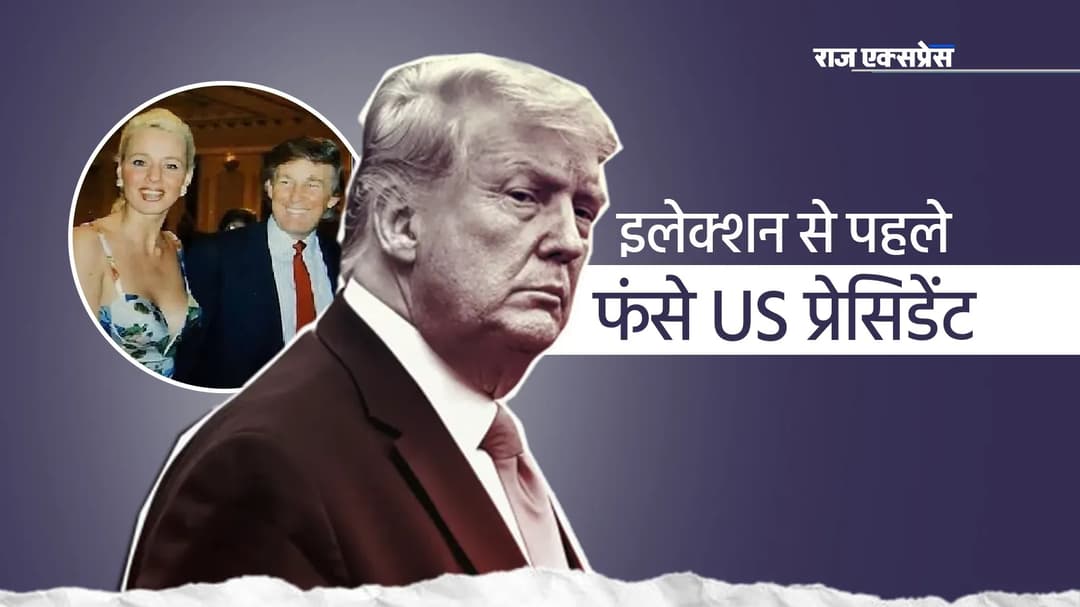 पूर्व मिस स्विटजरलैंड बोलीं- होटल में जबरदस्ती की थी; 3 नवंबर को मिडटर्म वोटिंग- अब क्या होगा