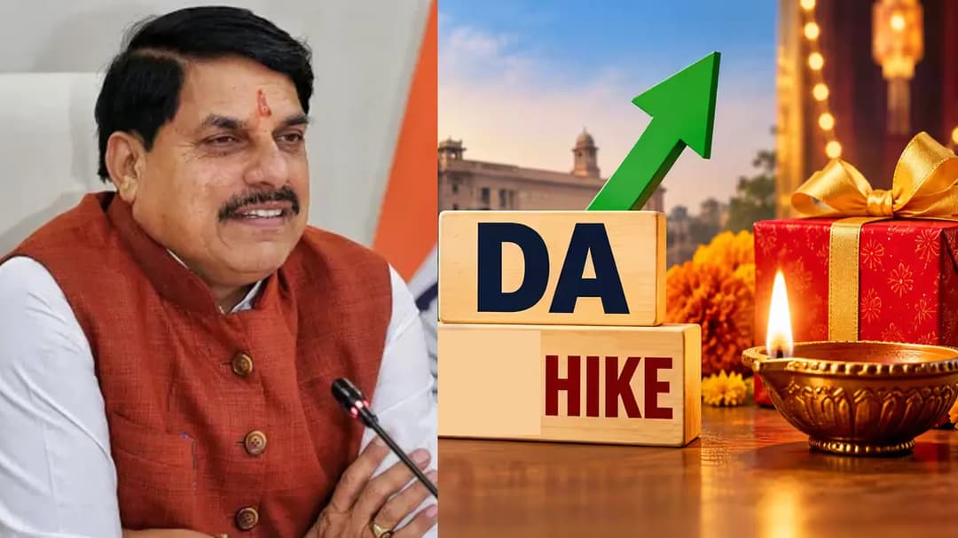 महंगाई भत्ते में 2% की बढ़ोतरी, पेंशनर्स को भी राहत; तीन किस्तों में होगा 9 महीने के एरियर का भुगतान