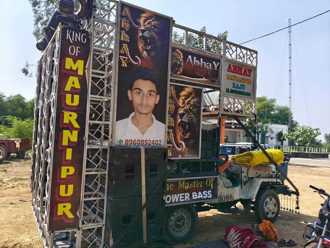 छतरपुर में तेज आवाज में डीजे बजाना पड़ा महंगा