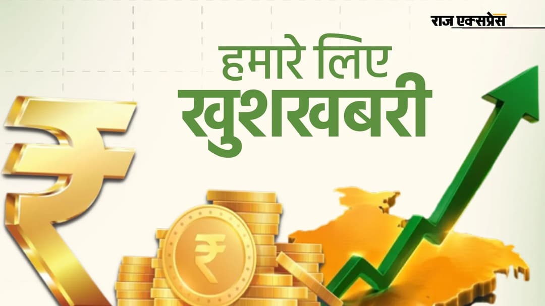 ये दुनिया में सबसे बेहतर; ग्लोबल इकोनॉमी रेट सिर्फ 3.1% रहेगा- बहुत आसानी से समझिए