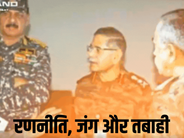 नॉर्दन कमांड ने ये बुधवार शाम को ऑपरेशन सिंदूर का साढ़े तीन मिनट का वीडियो जारी किया।