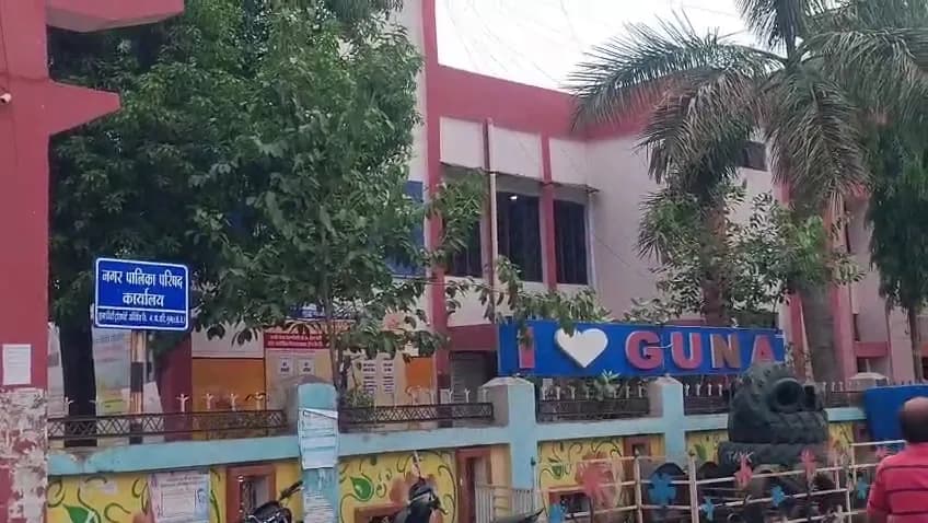 गुना नगर पालिका की कार्यप्रणाली पर उठे सवाल