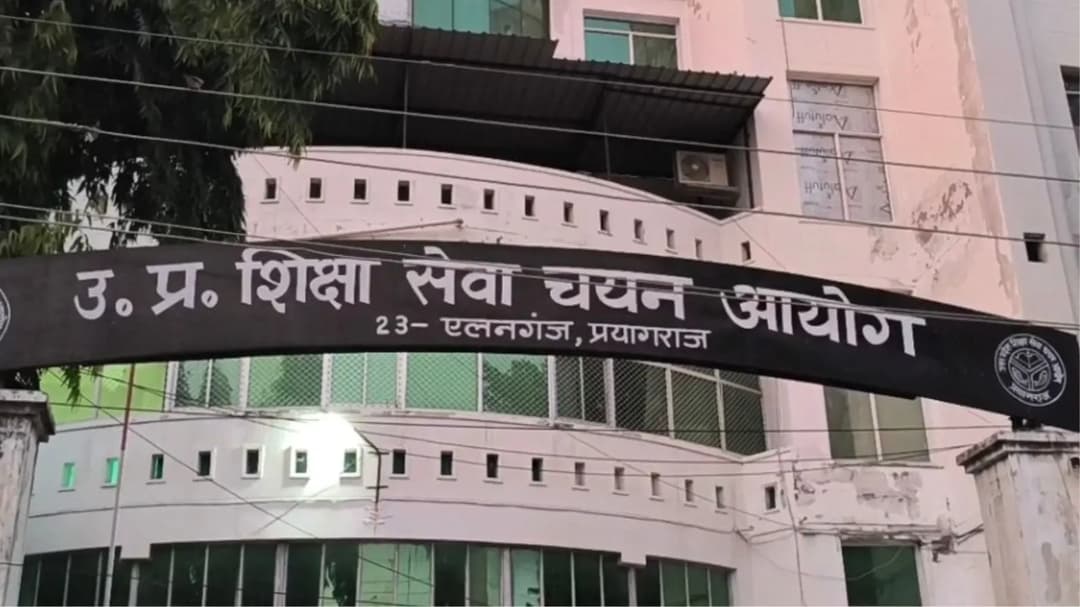 UP TGT Recruitment 2026