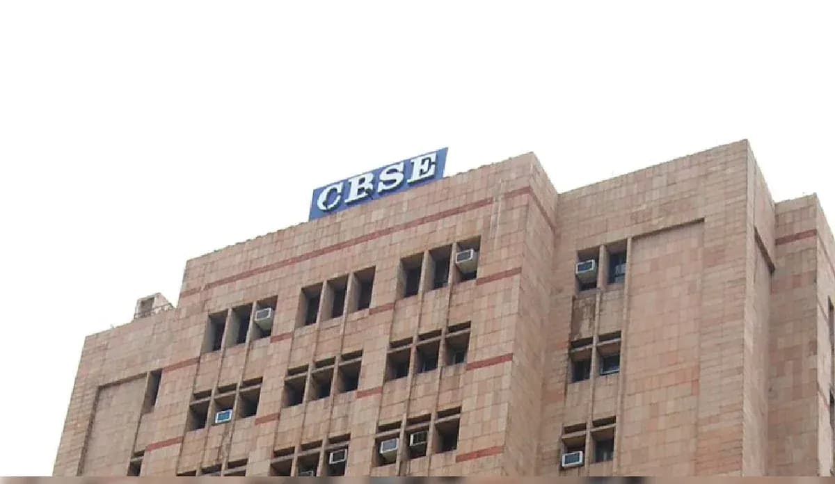CBSE ने स्पेशल बोर्ड एग्जाम की डेट्स जारी की
