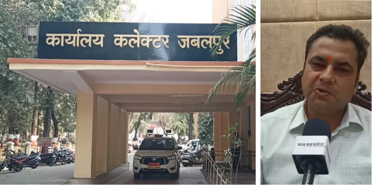 जबलपुर कलेक्टर न्यायालय का कड़ा फैसला