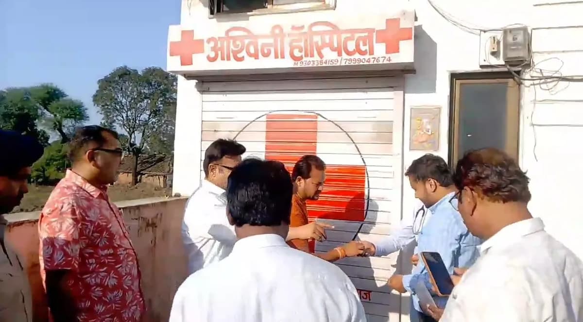 जबलपुर के अस्पताल में युवक की मौत