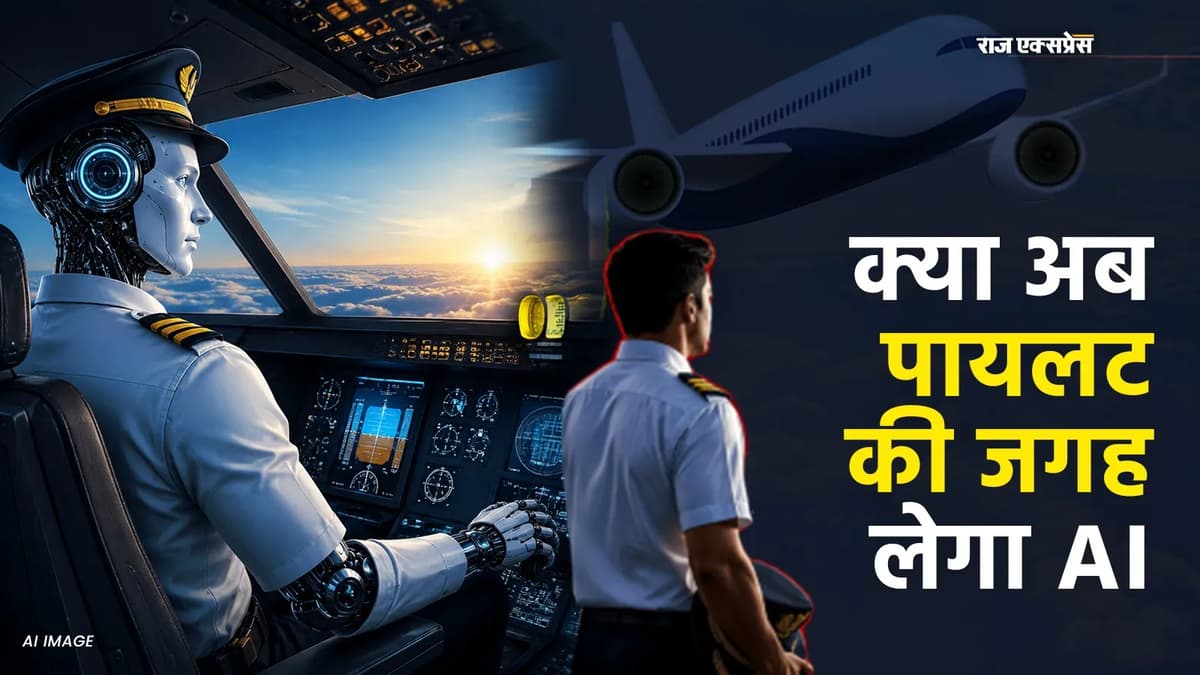 एक्सपेरिमेंटल फ्लाइट्स भी शुरू; क्या वाकई ऐसा हो सकेगा- यहां आपके जेहन में उठते सवाल और उनके जवाब